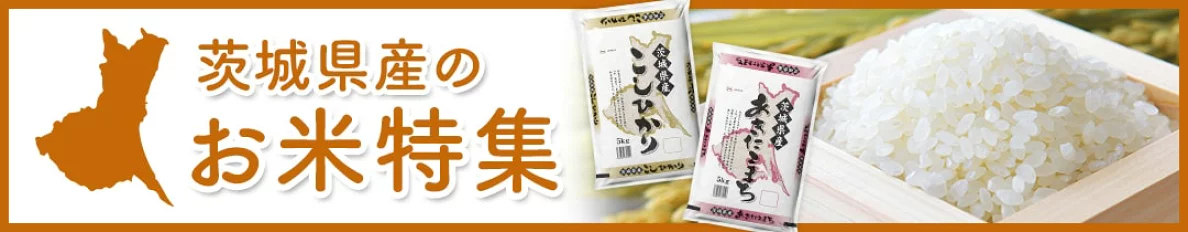 米