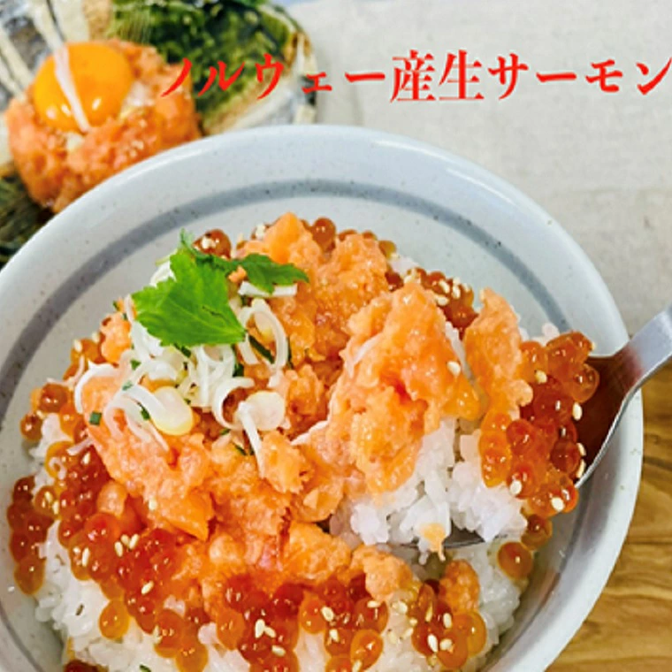 ノルウェーサーモンネギトロ800g（200g×4パック）