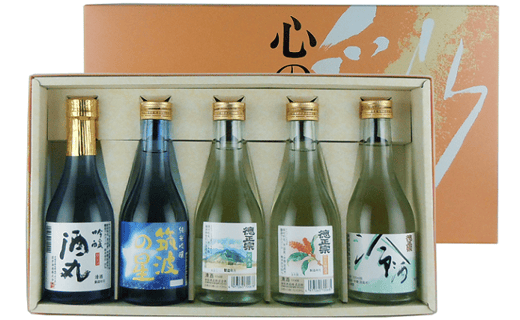 さかいの地酒・徳正宗飲み比べセット(300ml×5本)