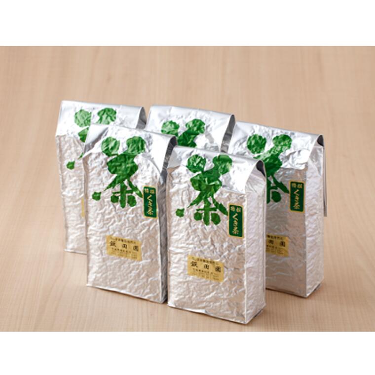 猿島郡境町産の一番茶くき茶100%使用の「くき茶」2kg
