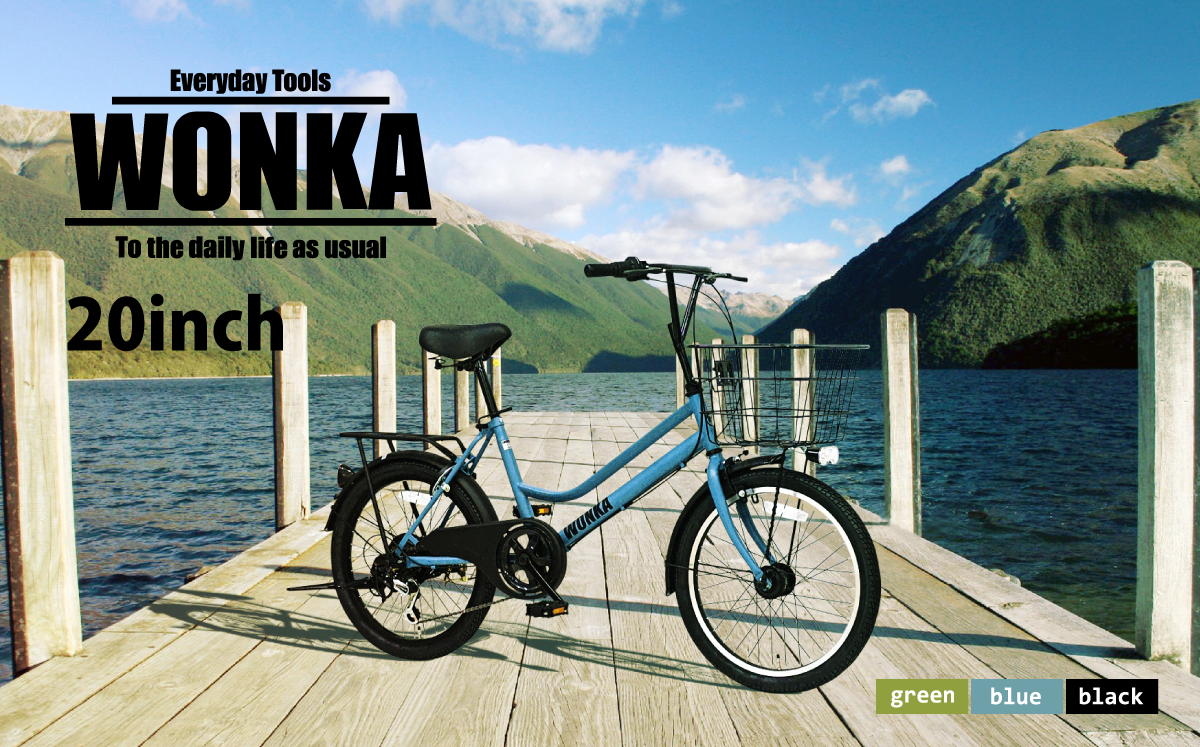 マットカーキ＞ 20インチ 自転車 【WONKAミニ】 完全組立 でお届け