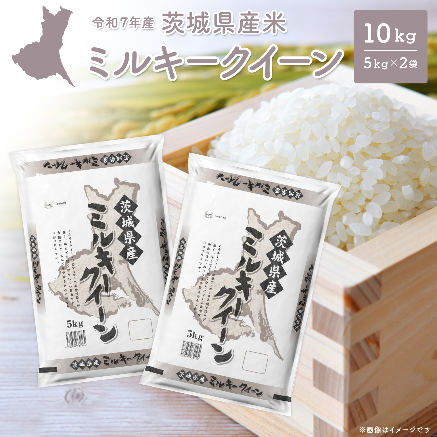 令和7年産/白米】＜令和8年2月内発送＞ 4種食べ比べ 20kg(5kg×4袋