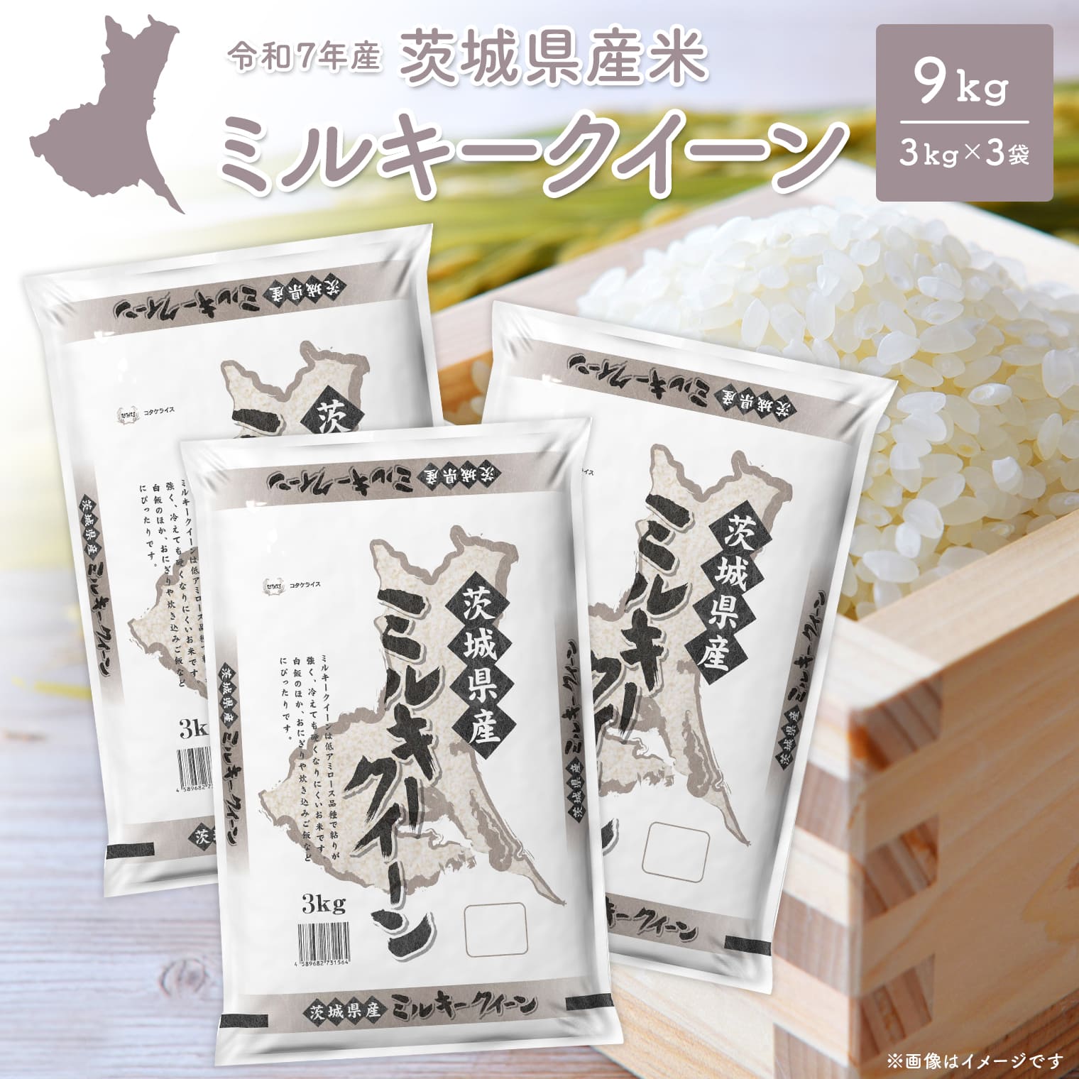 令和7年産/白米】＜令和8年1月内発送＞ 4種食べ比べ 20kg(5kg×4袋