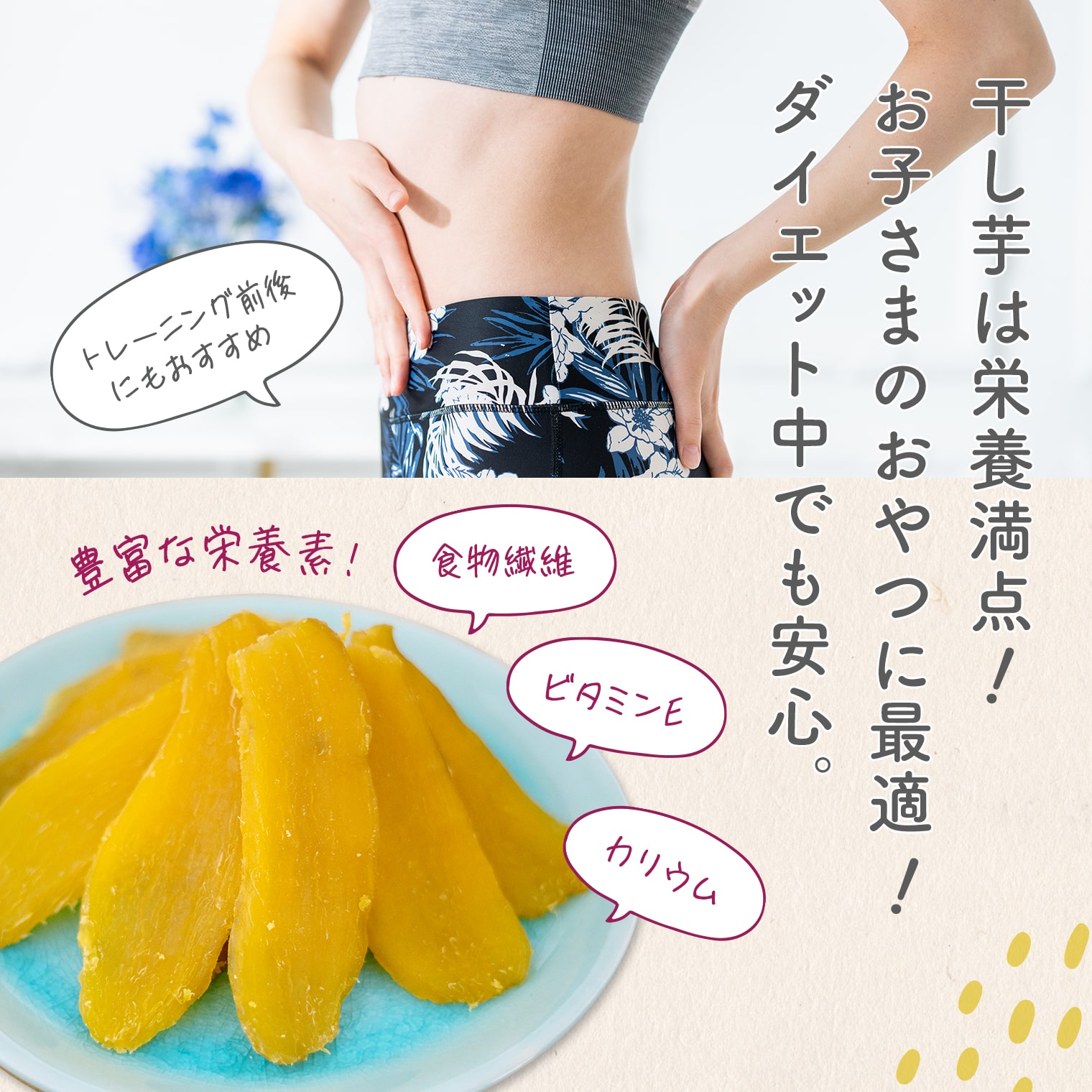茨城県産 熟成 紅はるか 丸干し芋 500g (250g×2袋) 簡易包装 冷蔵 干し
