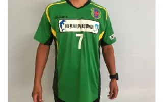 境町からJリーグへ!境トリニタス ユニフォーム半袖 150-Oサイズ《ご希望のサイズをご指定ください》