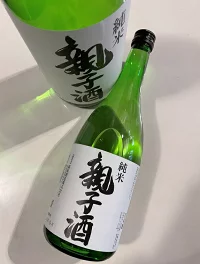 中戸屋酒店オリジナル日本酒「親子酒 純米」1.8L