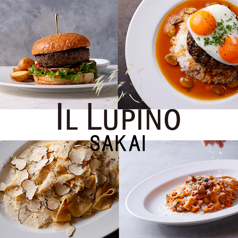 IL LUPINO 境町 お食事券（900,000円相当）