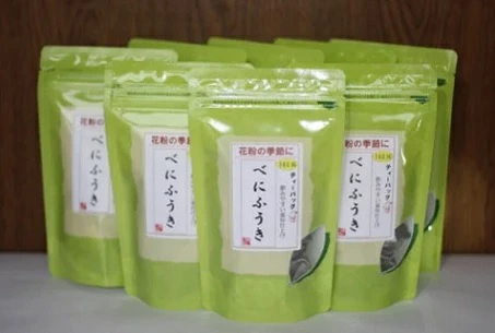 べにふうきティーバッグ2g×120個