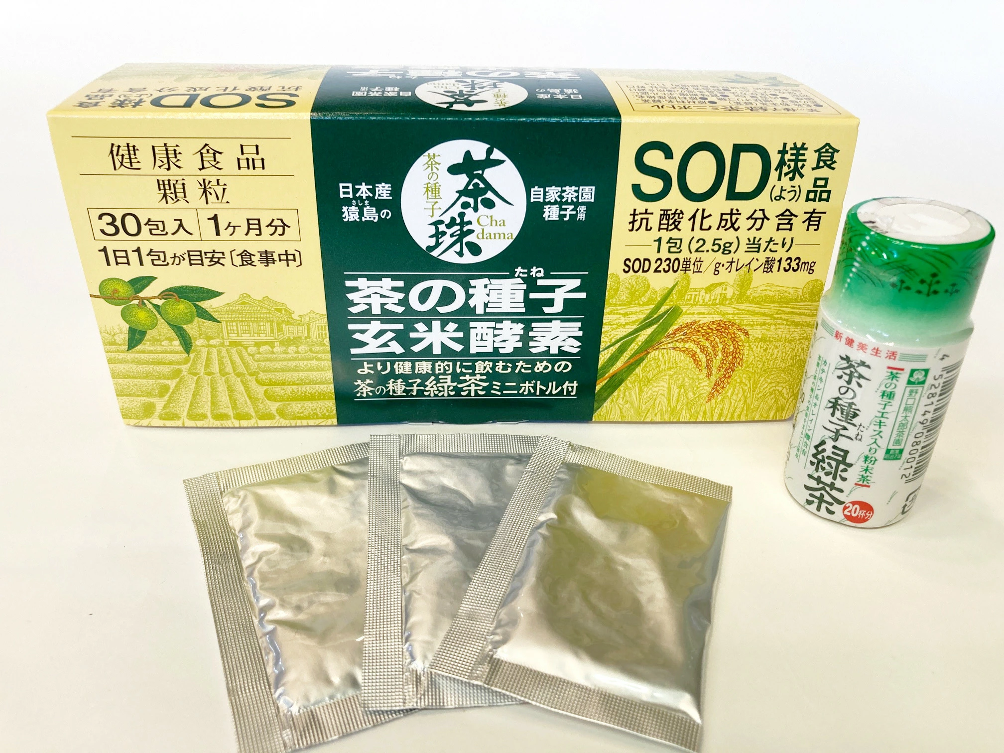 茶の種子玄米酵素30包×2箱（合計60包）