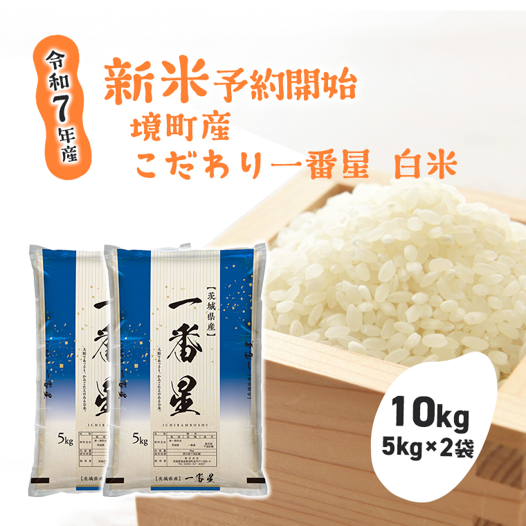 信州産コシヒカリ30ｋｇ玄米　令和５年秋収穫 imgrc0099042073.jpg