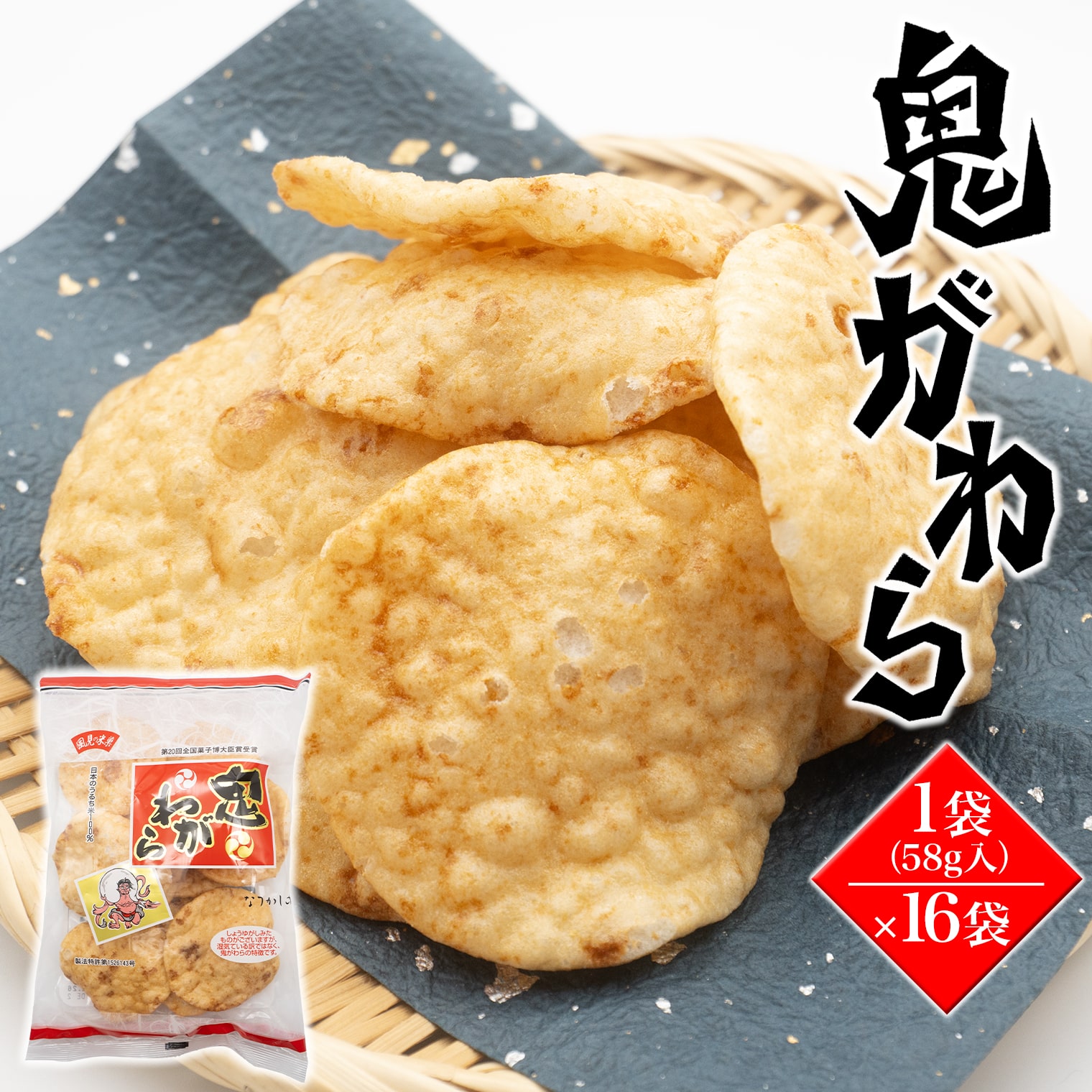 香蕉煎饼さま専用 香蕉煎饼さま専用 香蕉煎饼さま専用 キムチ煎餅