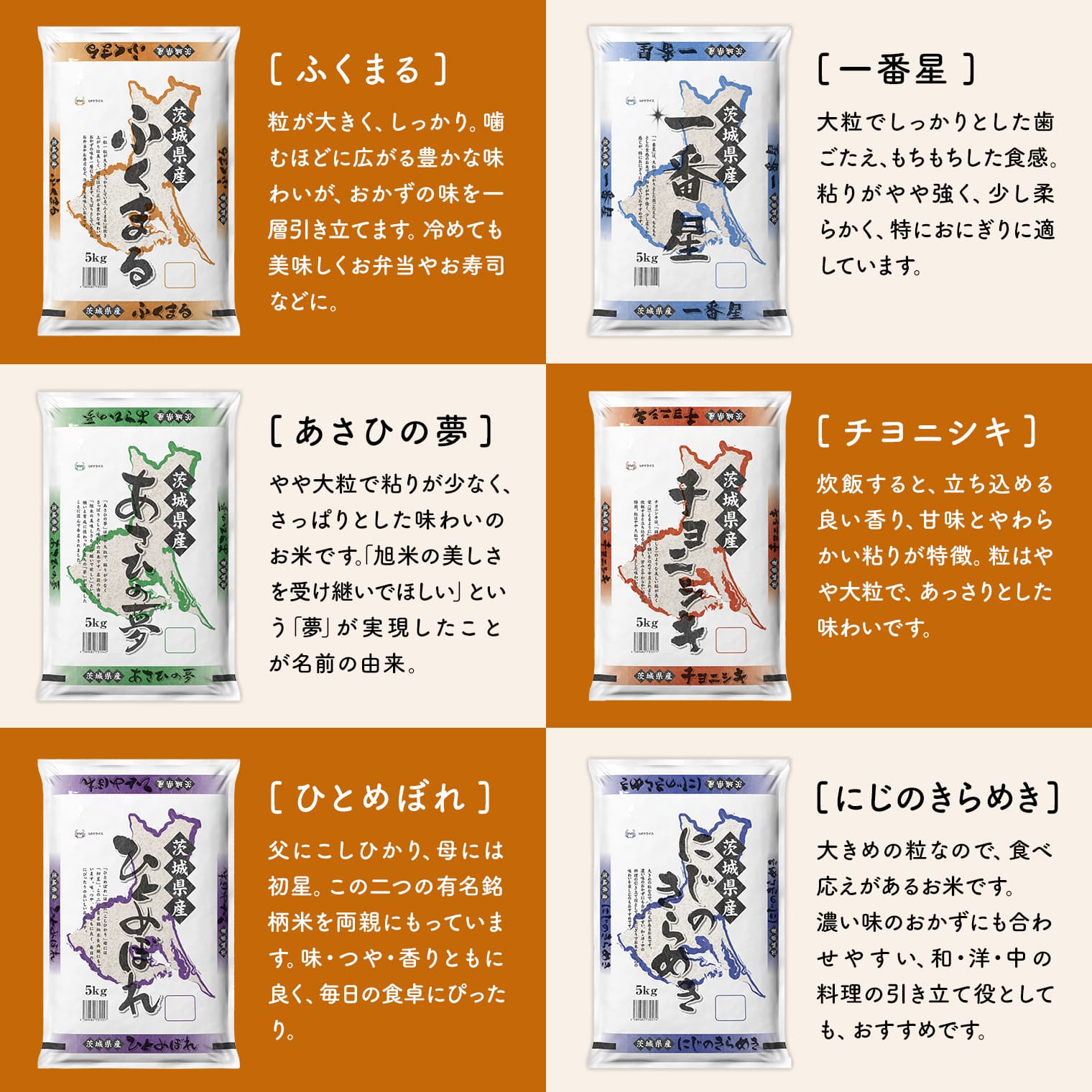 白米ページ 新米予約開始!!】 令和7年産 【白米】 4種食べ比べ 20kg(5kg×4袋