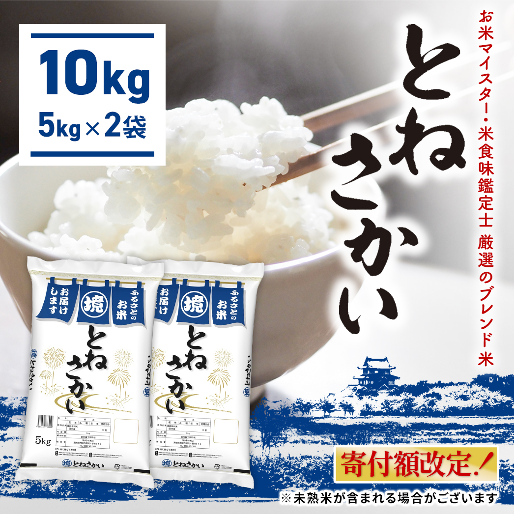 無洗米/令和7年産】〈令和8年3月内発送〉コシヒカリ+ランダム 10kg