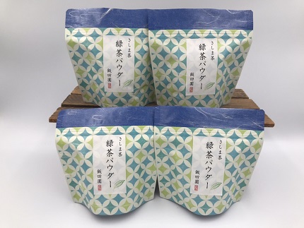 【境町産さしま茶100％】 緑茶パウダー 50g×4袋