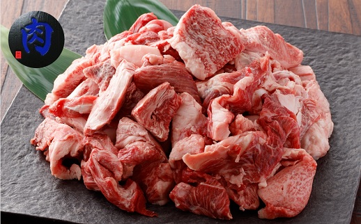 茨城県産特選和牛とろけるすじ肉1.5kg