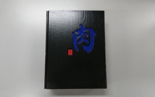 茨城県産特選和牛とろけるすじ肉1.5kg