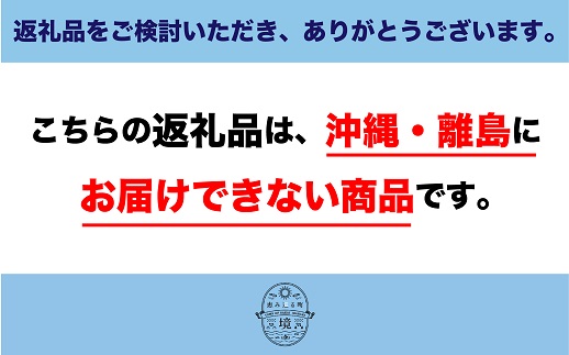 茨城県産特選和牛とろけるすじ肉1.5kg