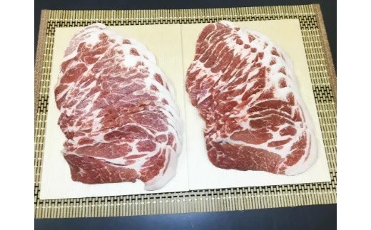 茨城県産豚肉肩ローススライス　1.0kg（500g×2袋）