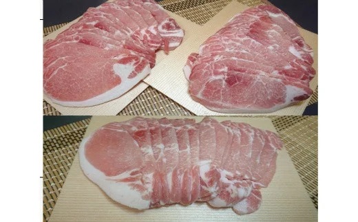 茨城県産豚肉ローススライス　1.5kg（500g×3袋）