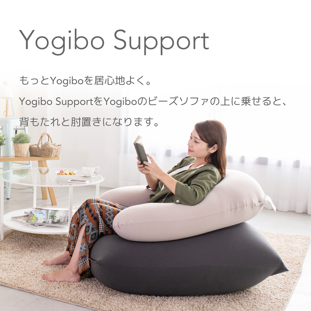 【ピンク】 Yogibo Support ヨギボーサポート