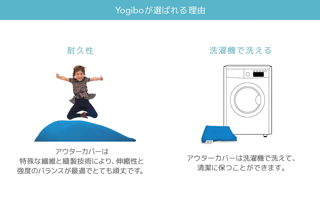 【サンシャイン】 Yogibo Zoola Drop  (ヨギボー ズーラ ドロップ)