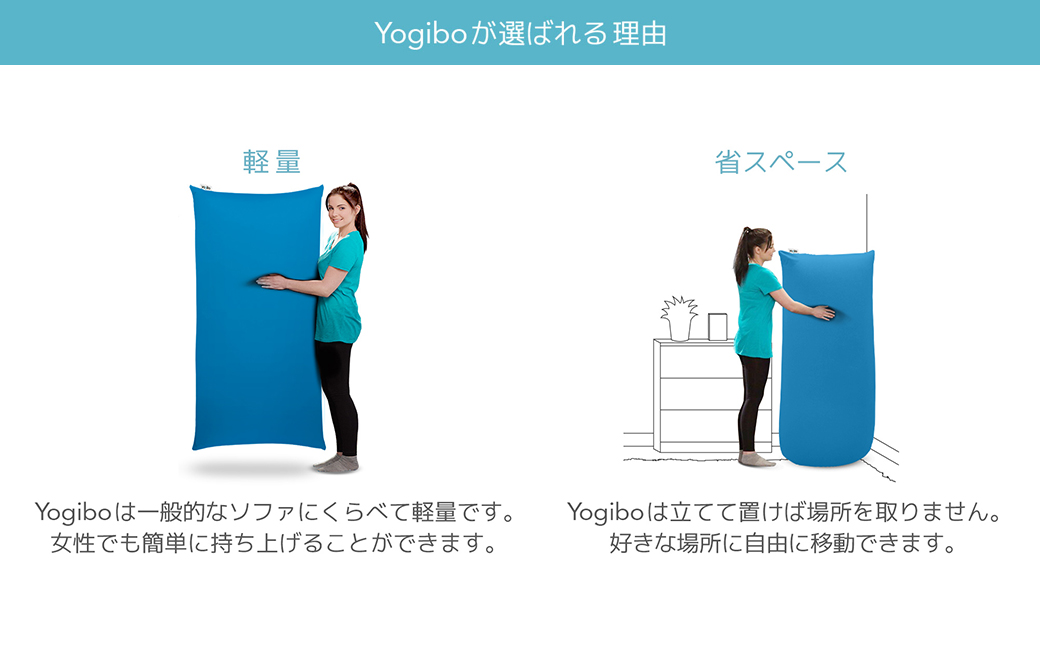 【スカイ】 Yogibo Zoola Pod (ヨギボー ズーラ ポッド)