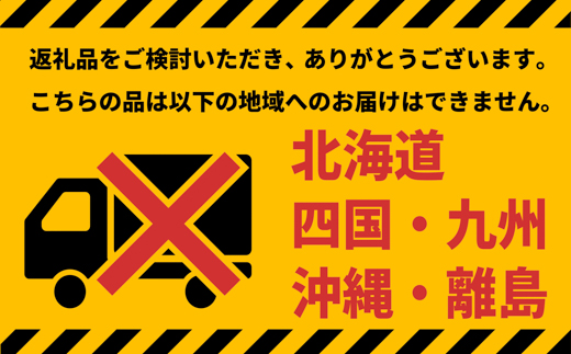 さかいの豊水梨5kg（限定230箱）