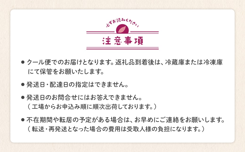 ＜最速便 1-5日で発送＞ 茨城県産 熟成 紅はるか 白粉 干し芋 1.2kg (300g×4袋)