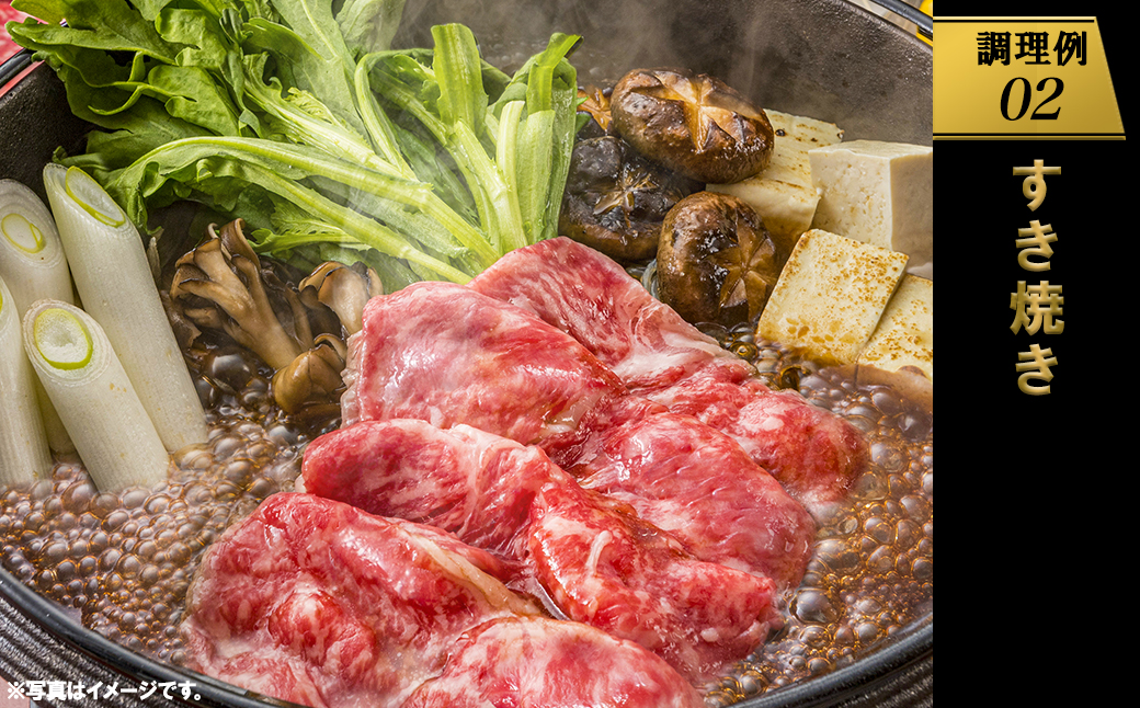 【A5・A4等級】境町 常陸牛 赤身もも・うで肉450g（すき焼き・しゃぶしゃぶ用）