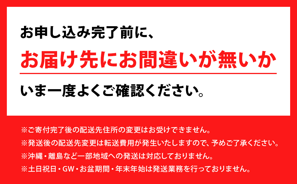 境町防災セットA  パックライス × ミネラルウォーターセット