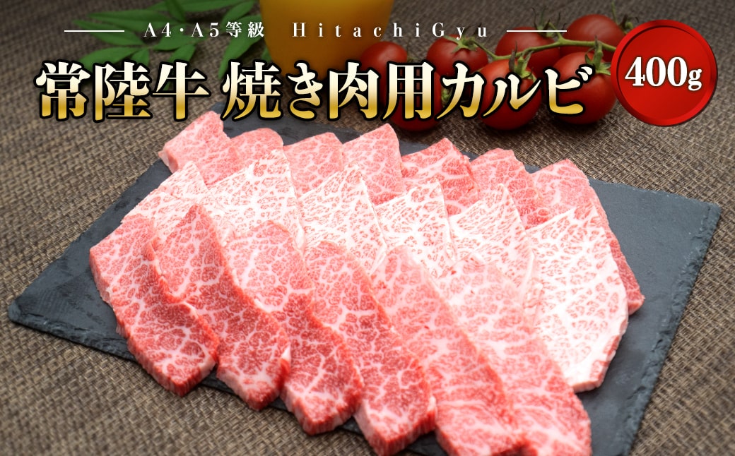 【A4・A5等級】常陸牛 境町 サーロイン(250g×3枚) すきしゃぶ霜降り(800g) 焼き肉霜降りカルビ(400g) 満足セット 1.95kg