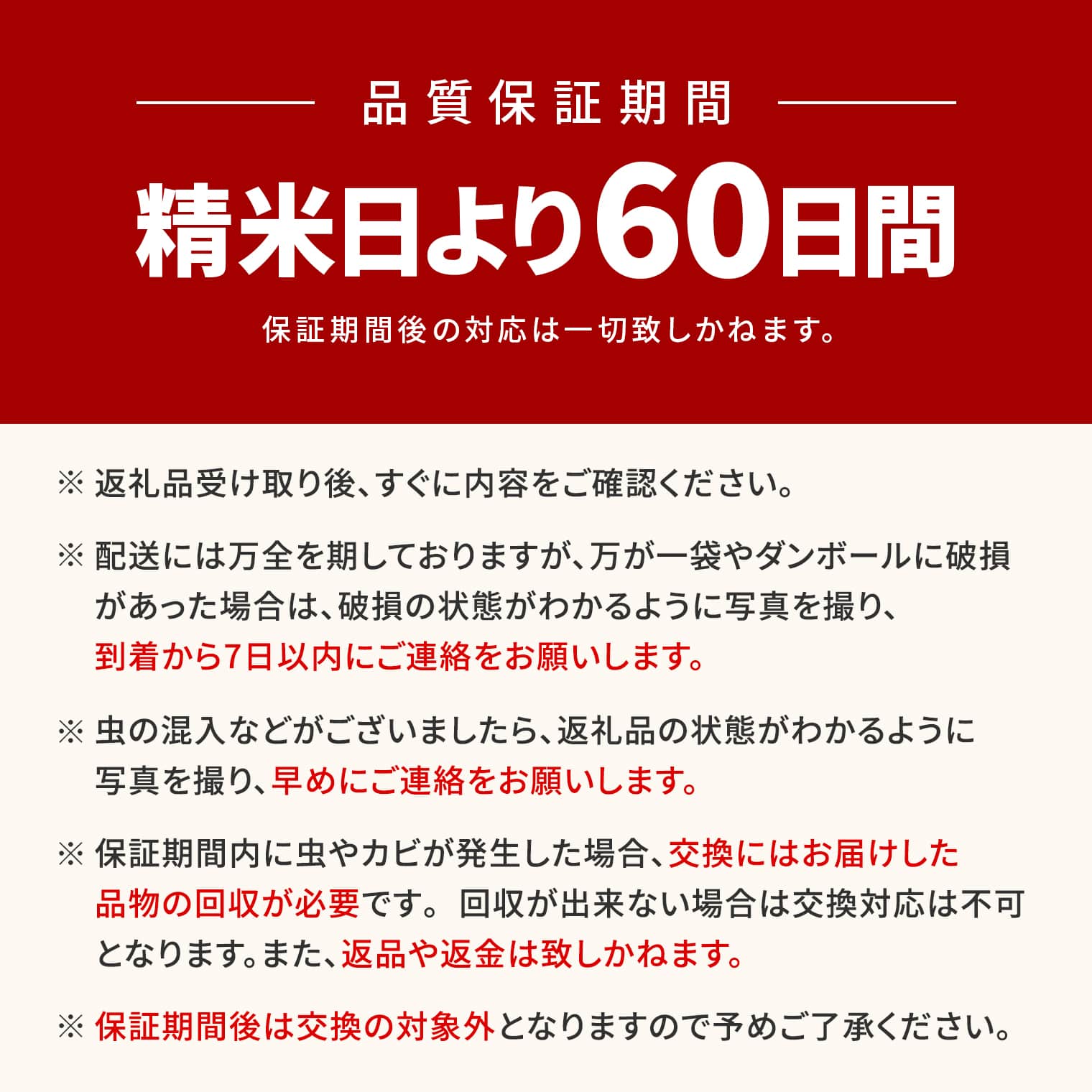 K2458＜2025年1月月内発送＞ 20kg (5kg×4袋) 令和6年産 先行予約 こしひかり あきたこまち にじのきらめき ミルキークイーン など11種から 食べ比べ 白米 精米 茨城県 境町 2024年