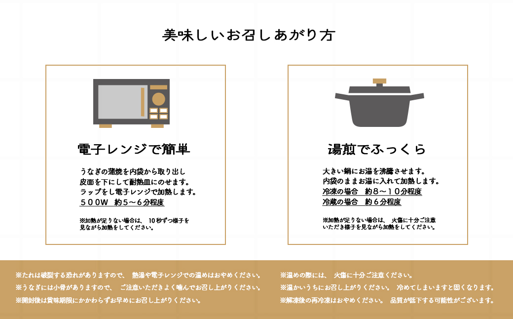 ＜2024年12月発送＞ 国産 うなぎ 蒲焼き 【1尾 150g以上】 境町秘伝のタレ 4度焼きあげ 簡易包装 タレ 山椒 付き