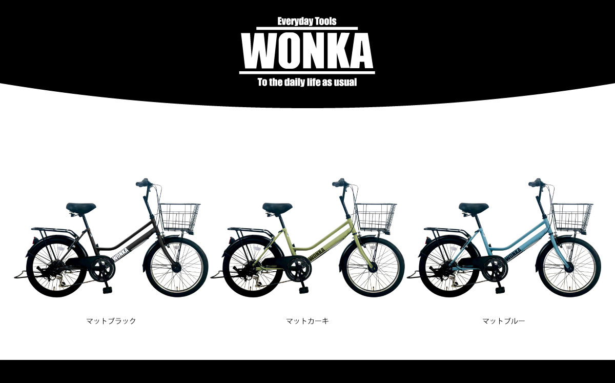 ＜マットカーキ＞20インチ自転車【WONKAミニ】完全組立 ウォンカ green