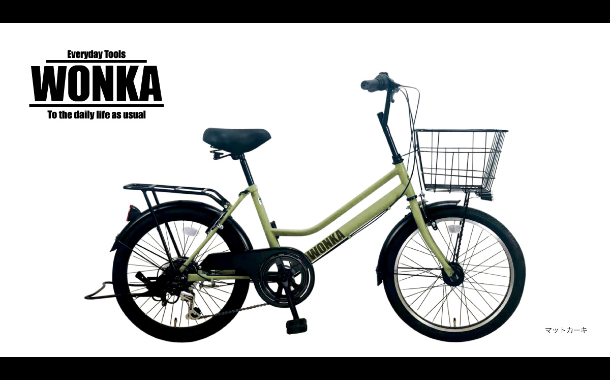 ＜マットカーキ＞20インチ自転車【WONKAミニ】完全組立 ウォンカ green