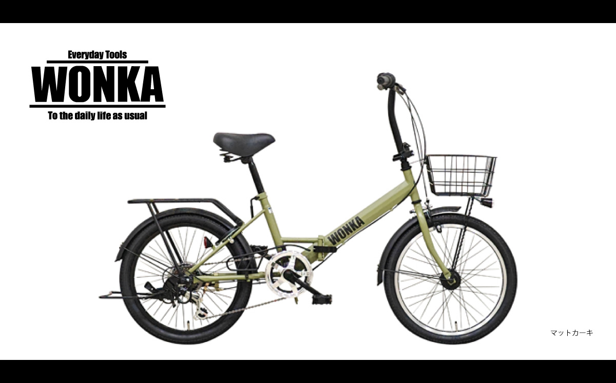 ＜マットカーキ＞ 20インチ折畳み自転車【WONKA】ウォンカ 完全組立 green