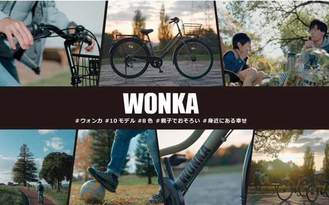 ＜マットカーキ＞ 20インチ折畳み自転車【WONKA】ウォンカ 完全組立 green