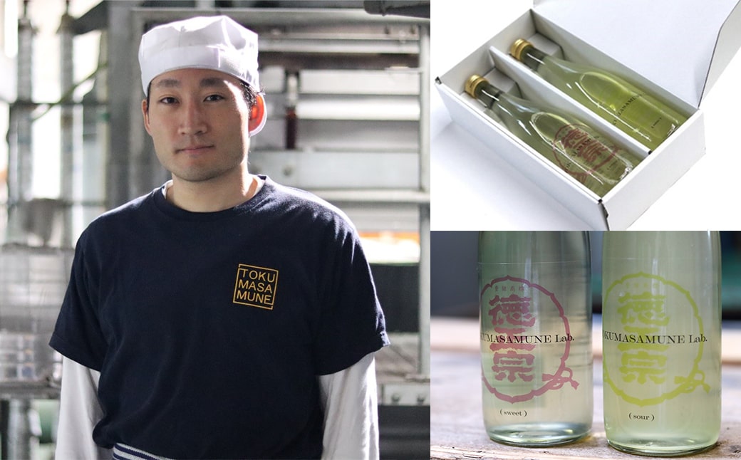 「ユナイテッドアローズ」コラボ 日本酒2本SET「TOKUMASAMUNE Lab. sweet /sour」