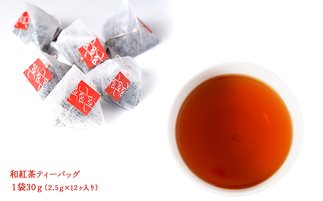 【境町産さしま茶100％】さしま茶ティーバッグ〈ほうじ茶・緑茶・和紅茶・生姜和紅茶〉