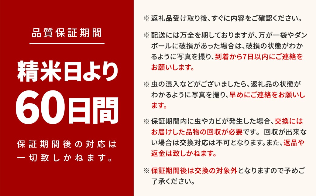 【新米予約開始!!】※ランダム※ ＜令和7年9月内発送＞ 令和7年産 茨城県産 白米 5kg