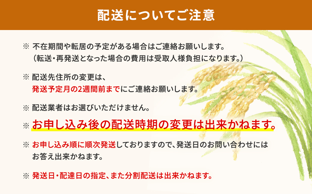 【新米予約開始!!】＜令和7年9月内発送＞ 令和7年産  白米 2種食べ比べ 10kg(5kg×2袋)  茨城県産