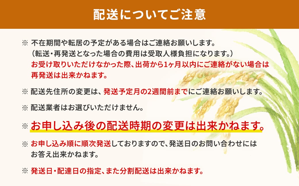 【新米予約開始!!】＜令和7年9月内発送＞ 令和7年産  白米 2種食べ比べ 10kg(5kg×2袋)  茨城県産