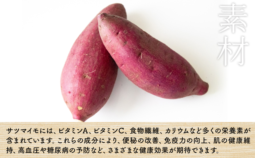 【特選】芋けんぴ 160g×2袋+極細80g×5袋 〈お試し〉 おやつ 小分けセット 紅はるか使用 いもけんぴ