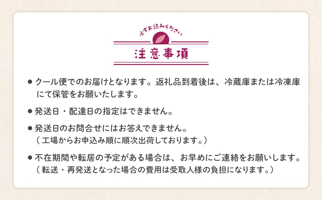 茨城県産 熟成紅はるかの干し芋 300g×1袋 お試し 簡易包装 冷蔵