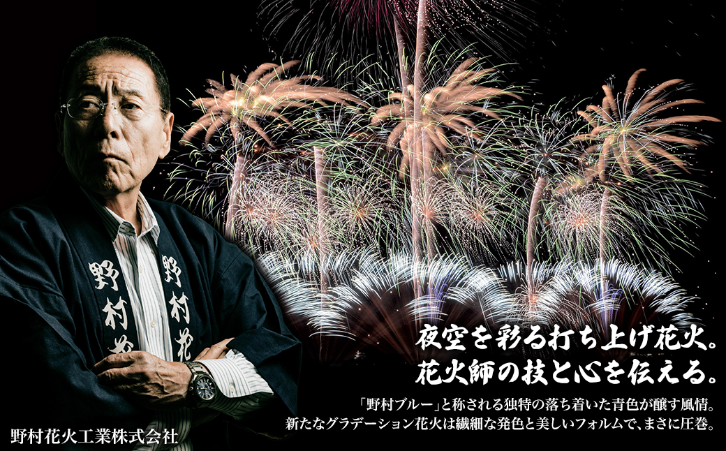 【3組限定】第38回 利根川 大花火大会 観覧チケット「プレミアムキャンピングカー付き テーブル席 最大6名」 メルセデス・ベンツKABE Royal 780 K2610