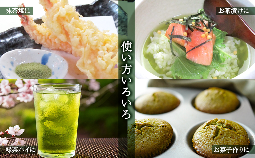 たね茶3種セット