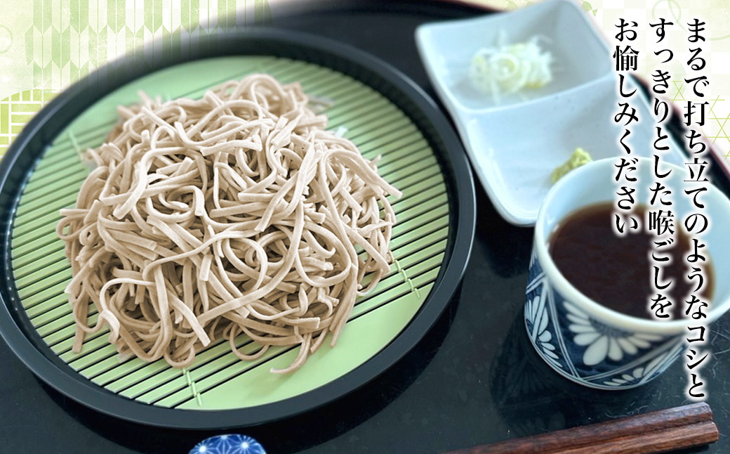 農林水産大臣賞 ファーマー 常陸秋そば なまそば 6人前 (200g×3袋) 生そば 小分け ひたちあきそば