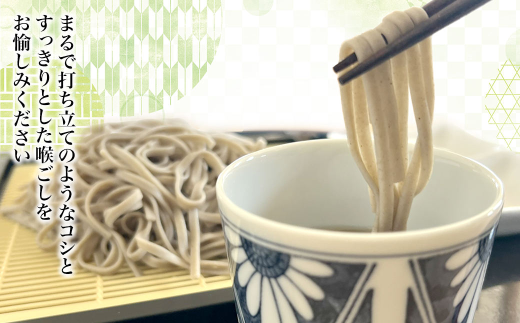 農林水産大臣賞ファーマーの常陸秋そば 乾麺 約6人前(180g×4袋)境町産そば粉 100%使用 小分け ひたちあきそば