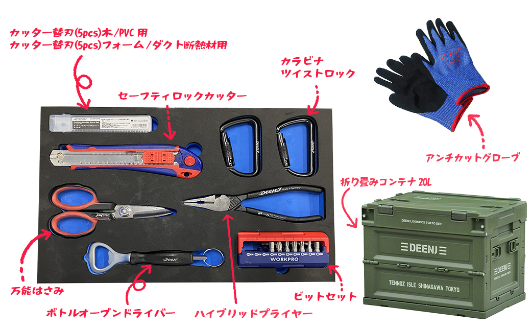 キャンプ お助けギアセット 折り畳みコンテナ付き 【グリーン】
