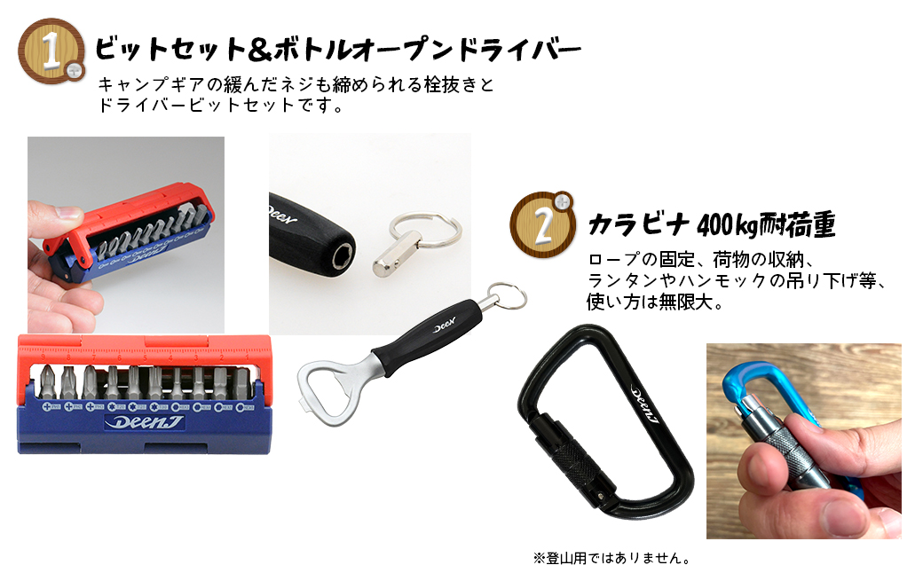 キャンプ お助けギアセット 折り畳みコンテナ付き 【グリーン】